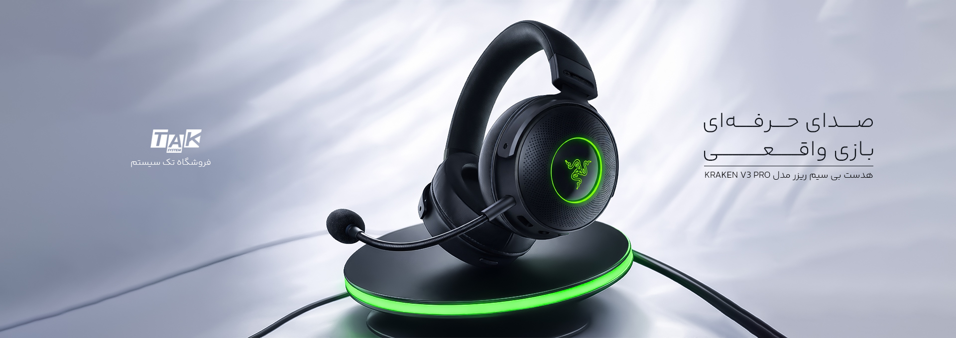 /images/thumbs/0020372_kraken-v3-pro.jpeg