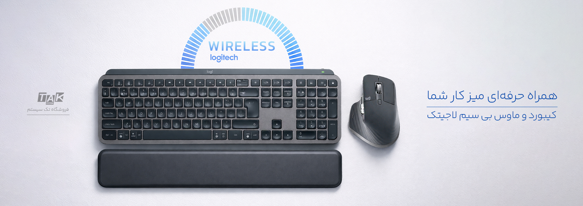 /images/thumbs/0020378_mx-keys-s-combo.jpeg