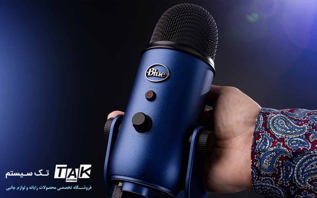 میکروفون بلو مدل Yeti