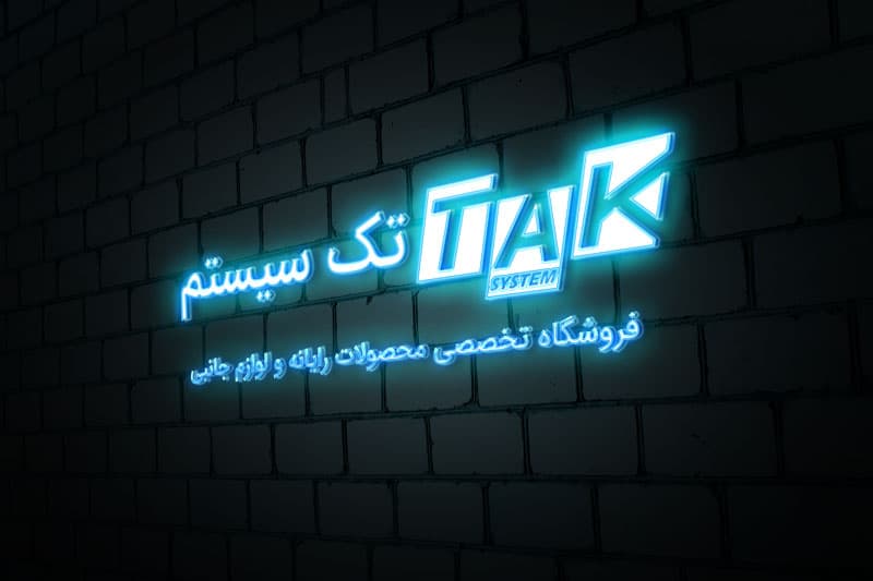 About-TakSystem